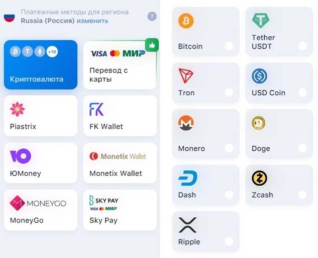 Платежки в руме